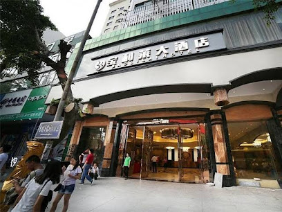 Bobai Baolilai Hotel