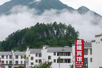Fengxin Changlong Hotel