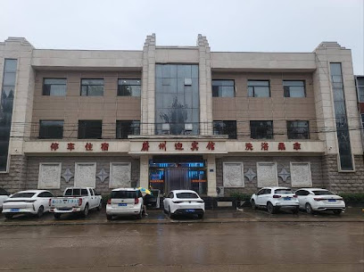 蔚州迎宾馆