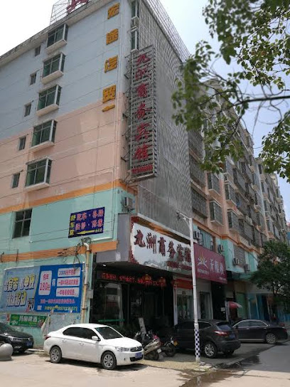 Jiuzhou Business Hotel