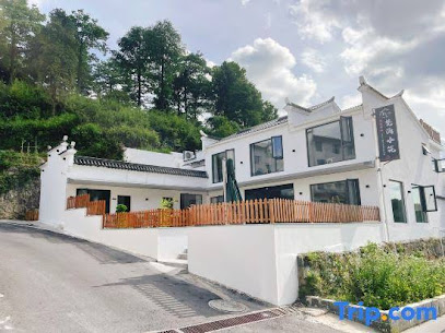 Jiuhuashan Fanxu Xiaozhu