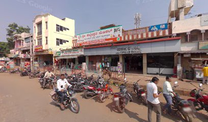 Hotel Upahar