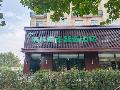 GreenTree Inn Express Hotel