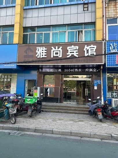 Changzhou Yashang Hotel
