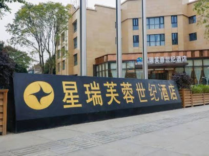 Starray Furong Century Hotel