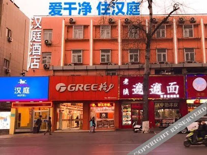 汉庭快捷酒店