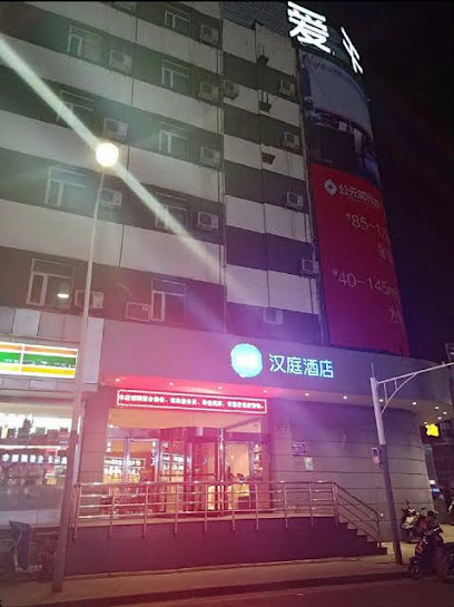 汉庭酒店太原胜利桥东店