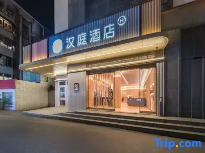Hanting Hotel Guangzhou Baiyun Station Sanyuanli