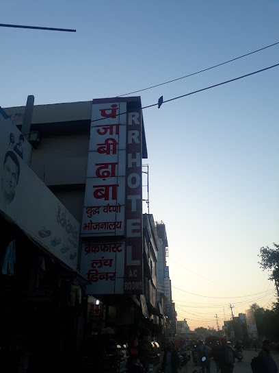 R R Hotel