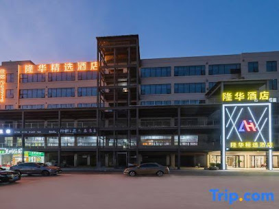 Zhuhai Longhua Select Hotel