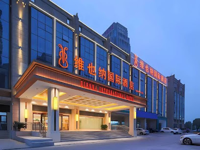 Red Valley Beach Center,Nanchang,Vienna International Hotel