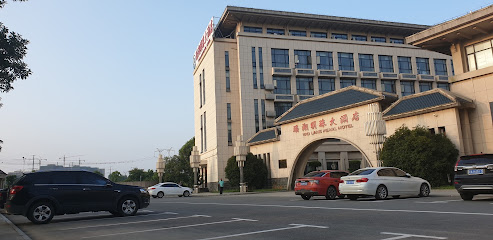 Yao Lake Pearl Hotel