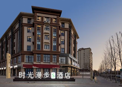 Nostalgia S Hotel