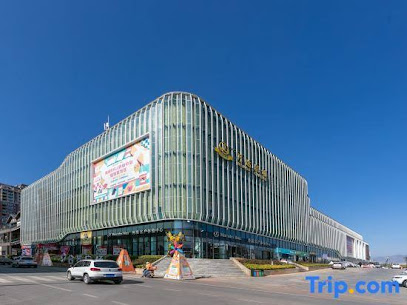 Vienna International Hotel