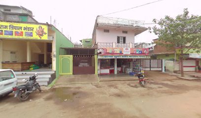वान्या सुपर स्टोर