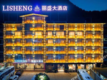Lisheng Hotel