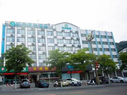 Convenient City Hotel