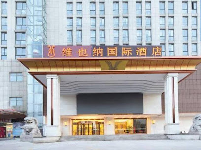 Vienna International Hotel