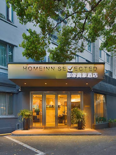 小咸亨酒店