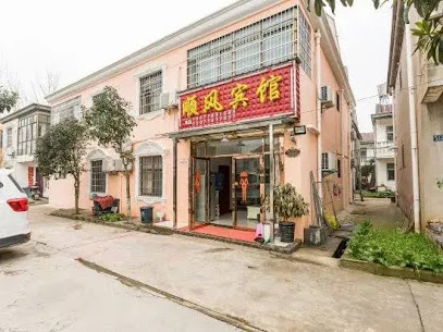 Shunfeng Hotel