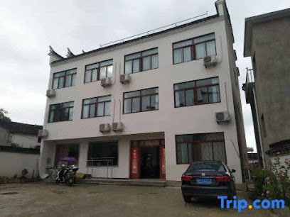 Luxian Huajin Homestay