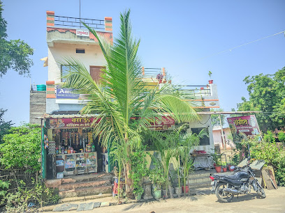 HOTEL SANGIT