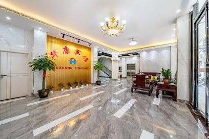 Huakang Hotel