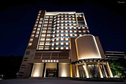 乐清瑞都商旅酒店