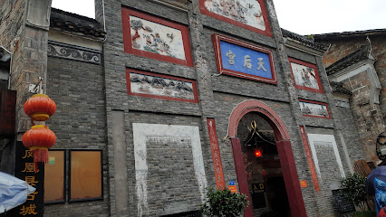 万鸿商务宾馆