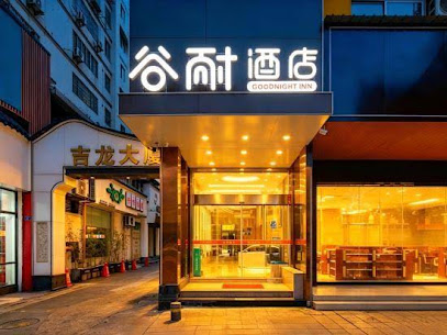 Cangzhou Valley Nee Hotel