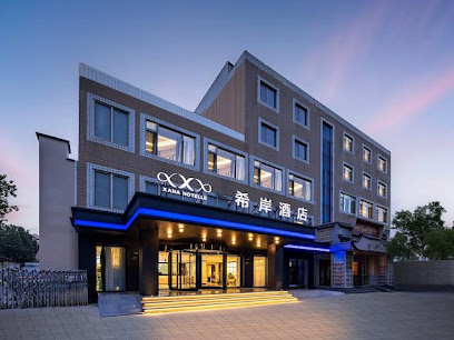 Xi'an Hotel