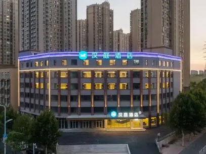 Hanting Hotel