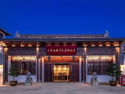 New Century Resort Dazons Lake Yancheng