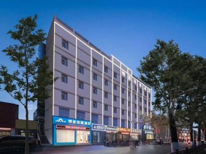 佳驿酒店