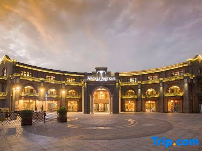 Argyle Boutique Hotel Xijin Ferry