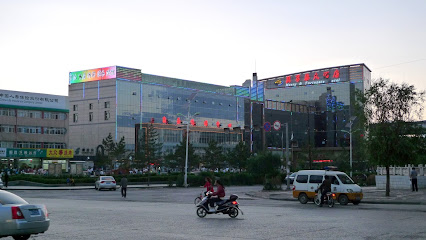 美孚泰大酒店