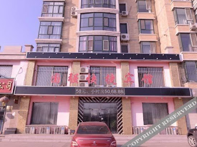 Qguoqiang Express Hostel