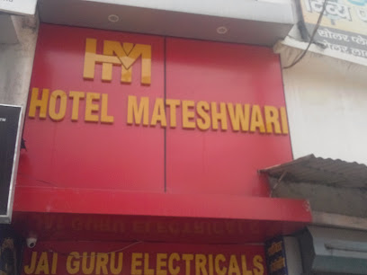 Hotel Mateshwari