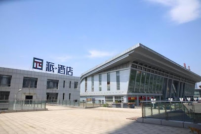 PAI Hotels Zhenjiang Railway Station South Square