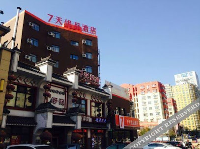 7天优品