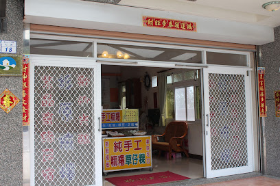 紫晶奇缘海景民宿