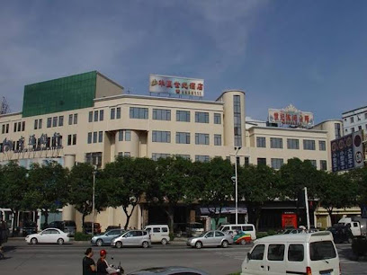 华夏世纪商务酒店