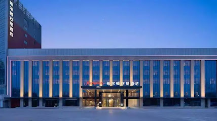 Hampton by Hilton Beijing Changping