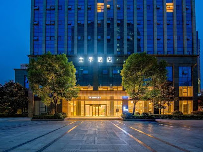 Ji Hotel