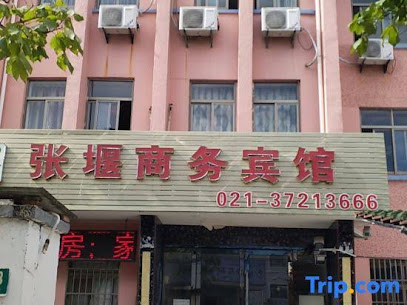Shanghai Zhangye Business Hotel