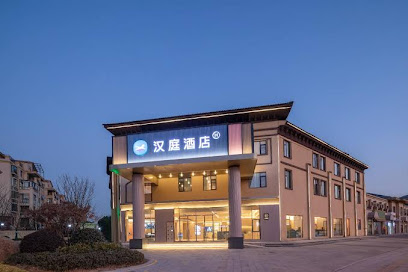 Chuzhou Langya District Government Hotel