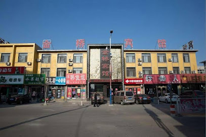 金桥宾馆
