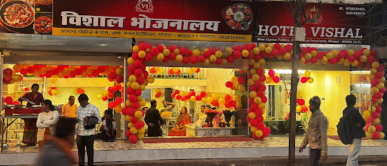 Hotel Vishal
