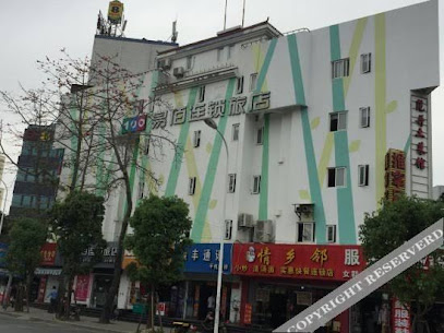 100 Inn Fuzhou Railway Station