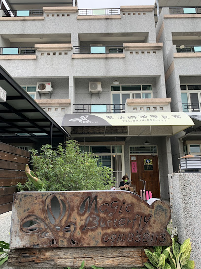 魔法奶油飞民宿